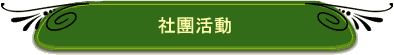 ά