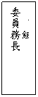 r: e ưȲժ
