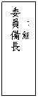 r: e ]Ʋժ
