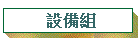 ]Ʋ