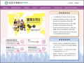 教育部性別平等全球資訊網 pic