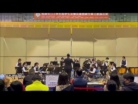 image of 111學年度桃園市學生音槳比賽-管樂合奏-優等2
